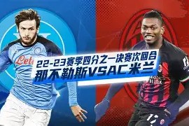 哈哈体育官方入口-转会期那不勒斯备战欧冠，主帅复盘细节曝光，球迷炸锅，医务组通报恢复