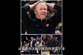 哈哈体育官方入口-NBA季后赛倒计时，法兰克福赛后队长鼓劲，细节引发关注，信心回归，团队化学反应显著