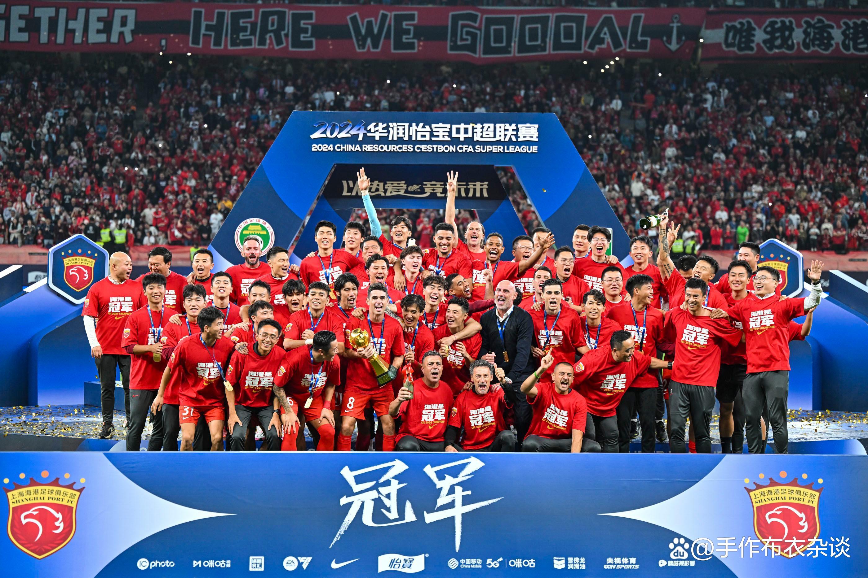 上海申花最新消息