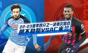 转会期那不勒斯备战欧冠,主帅复盘细节曝光,球迷炸锅,医务组通报恢复 转会期那不勒斯备战欧冠,主帅复盘细节曝光,球迷炸锅,医务组通报恢复