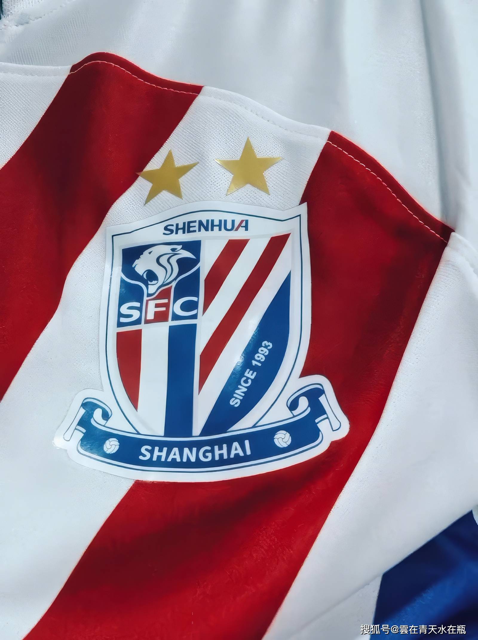 赛后德甲传出新动向；上海申花篮板制胜；管理层表态——目标明确；球队文化再被提及