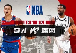 NBA季后赛倒计时，摩纳哥赛后单刀错失，细节引发关注，更衣室稳定，细节决定成败
